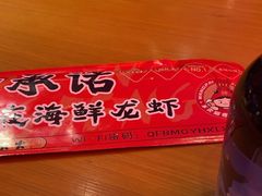 -庆峰龙虾烧烤(合肥一店)