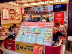 -见味花甲(福田coco park店)