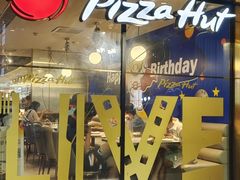 -必胜客(新辰里酒仙桥店)