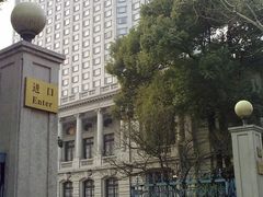 -上海花园饭店