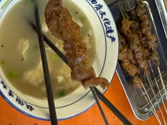 -铁谢李松祖传羊肉汤馆