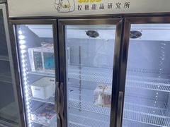 -勒甜LO CHO·定制低糖代糖纯动物奶油生日蛋糕(新开路店)