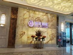 -御彩酒家(东风东路店)