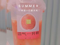 -奈雪的茶(亨特国际广场店)