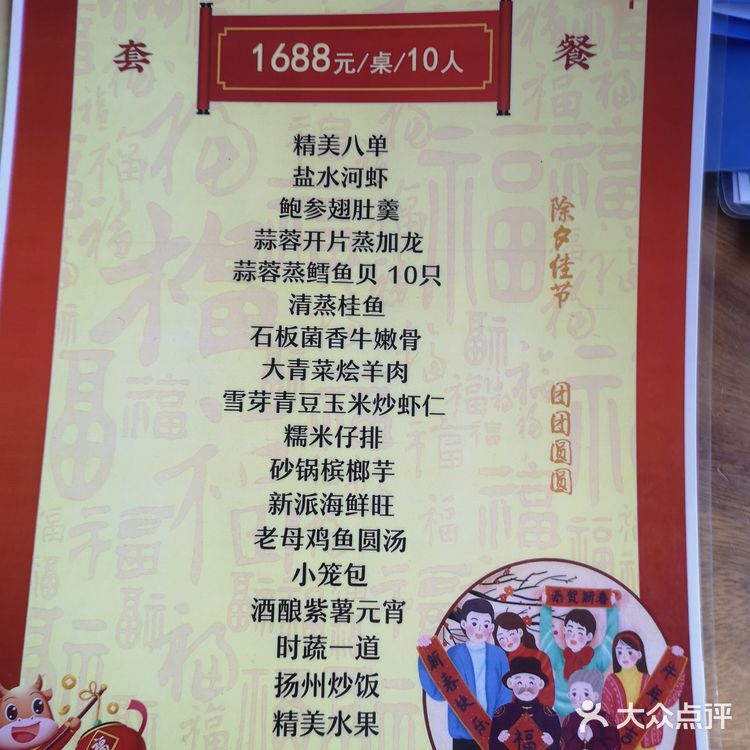 各种菜价都在这里，跟平时不好比