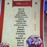 各种菜价都在这里，跟平时不好比