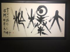 -第九届妖漫动漫游戏展曁七夕情人祭