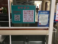 -中国人民解放军总医院(301医院)