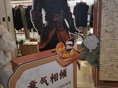 -银泰百货(北京大红门店)