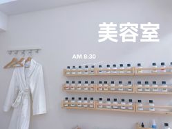 -韩国淼美颜皮肤管理官方直营店