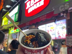 -黑色经典臭豆腐·湖南特产(步行街店)