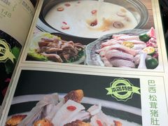 -探窝·竹笙椰子鸡(杨箕店)