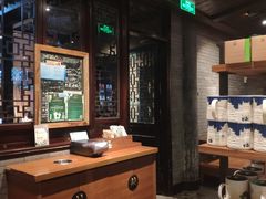 -星巴克(成都锦里店)