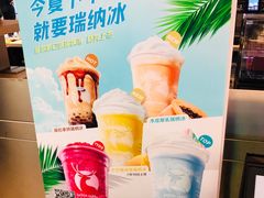 -luckincoffee瑞幸咖啡(香港名店街店)