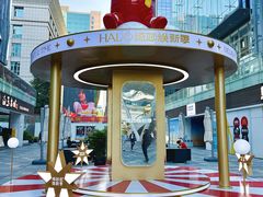 -HALO广场(梨园路店)