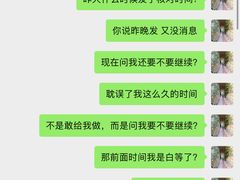 -易改衣·专业衣物奢护中心(珠江新城猎德店)