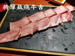 -山之屋炭火烧肉·生啤畅饮(大朗万科中央公园店)