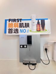 -朴荷皮肤管理中心