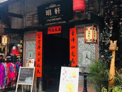 -安仁古镇