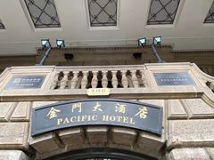 -上海锦江金门大酒店
