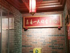 -小龙坎老火锅(西安路店)
