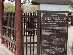 -雁门关景区