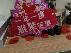 -雅曼妮spa美容养生