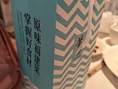 -莆田餐厅PUTIEN(世博源店)