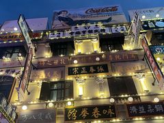 -横店广州街·香港街