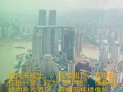 -WFC会仙楼观景台