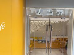 -麦当劳(徐汇漕溪北路百脑汇店)