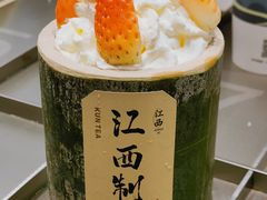 -KUNCHA鲲茶·江西制茶(铜锣湾店)