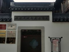 -枫桥景区