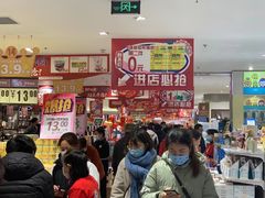 -丽达购物中心(崂山店)