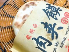 -老陕西面馆(恒茂商业广场店)