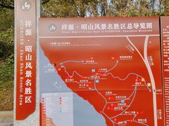 -昭山风景名胜区