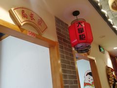 大堂-晋美大掌柜(新建路店)