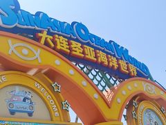 -大连圣亚海洋世界