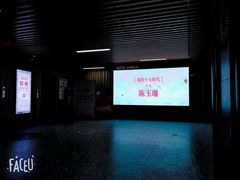 -几何影城观前街店(全激光影厅)