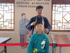 -河北村民俗体验园