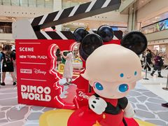 -新城市广场