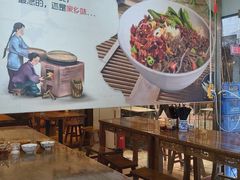 大堂-秦韵味香辣爆肚面(钟楼店)