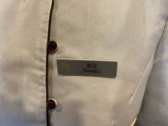 -难忘的面(五矿君澜酒店)