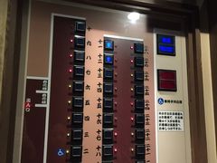 -一蘭拉面(新宿中央东口店)