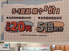 -NITORI 宜得利家居(上海金桥啦啦宝都店)
