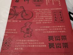 -壹盏灯(光谷店)