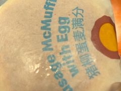 -麦当劳(西客站店)
