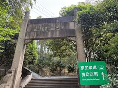-紫金山索道-售票处