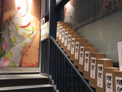 -熊藏居酒屋(kkone店)