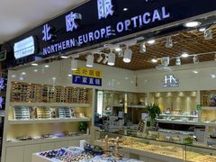 -三叶眼镜城批发市场(上海火车站店)